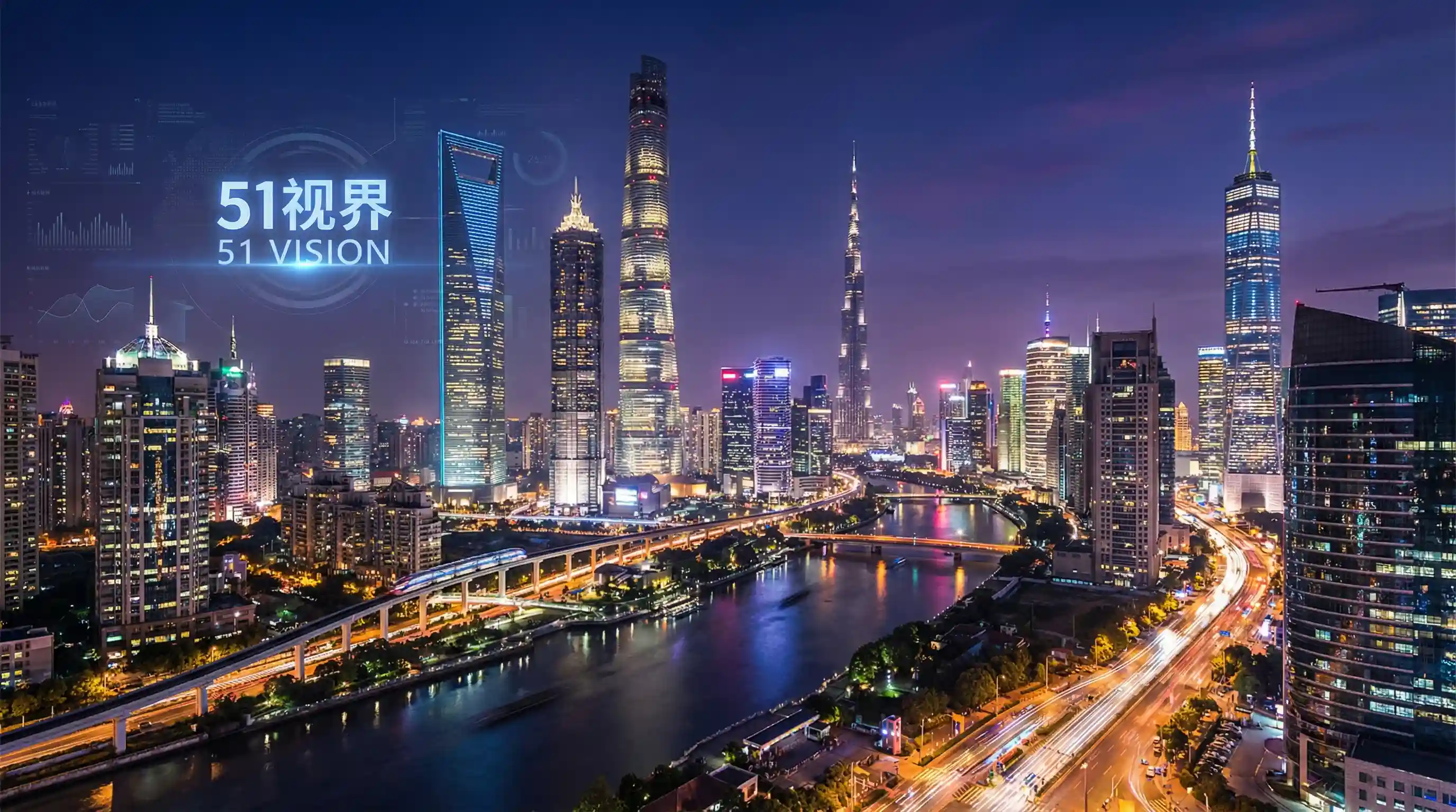 国际金融中心城市夜景 - 大清后宫之哲哲 关注全球经济